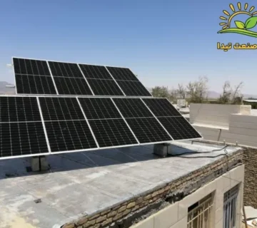 نیروگاه کمیته امداد